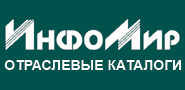 Инфомир