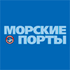 Морские порты