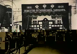  The first Moscow Marine Exhibition